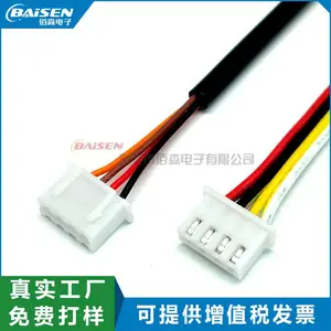 XH4P端子线2.54mm间距连接线可用24AWG硅胶线和1007电子线