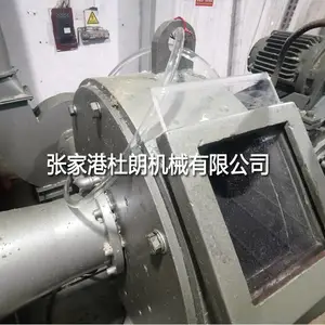 固聚机 摩擦机 布料摩擦机 塑料摩擦料机 化纤摩擦机