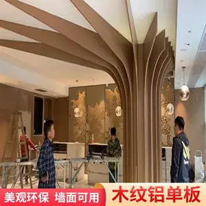 广东3.0mm环保装饰热转印木纹铝单板厂家