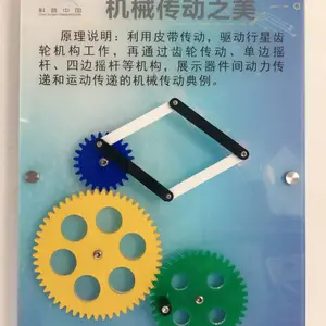 基础学科展品 力与机械系列科技互动智慧走廊 墙壁挂式科技馆(墙面科普) 进口桦木科普壁挂互动展品