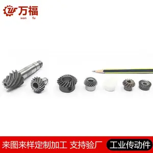 研磨伞齿轮小模数伞型尼龙 工业螺旋伞齿轮塑料小锥齿来样加工 WANFU/万福