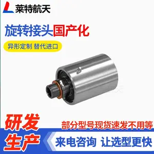 DEUBLIN杜博林54系列不锈钢单通道双通道旋转接头 水介质旋转接头