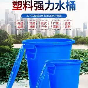 蓝色圆形***水桶 塑料带盖垃圾桶食堂饭馆垃圾容器
