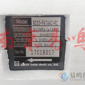 �ձ���֪ʱ��aichitokei������ND20-NATAAA