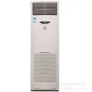海信防爆空调等级llC型号BKFR-120LW/TSU-N2 5匹立柜式空调