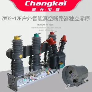 10KV�����ѹ��ն�·��ZW32-12G/630A�����뵶բ