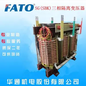 �㶫����������FATO/��ͨSG(SBK)-80KVA�����ʽ�����ѹ��