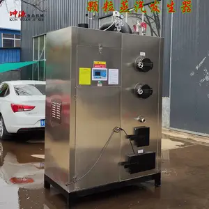 坤源 生物质颗粒蒸汽发生器 不锈钢酿酒洗涤豆浆环保节能锅炉