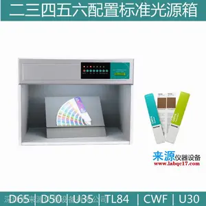 �����ë̺�齺��ɫ��PANTONE��׼��ԴD65�Ա���ɫD50����