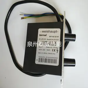 威索W-ZG02 Nr.603221变压器高压包weishaupt燃烧机点火线圈