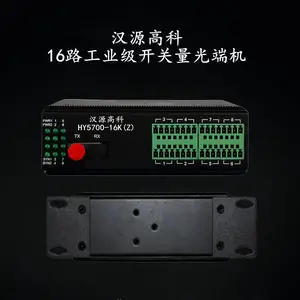 汉源高科提供上海工业级卡轨式1-16路开关量光端机