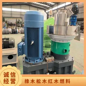 橡木松木红木燃料机 干燥防潮 不结焦 生物质颗粒 齐全
