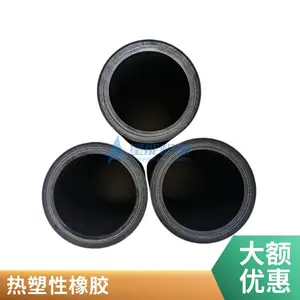 供应PVC改性油墨 鞋材增韧耐寒耐油 星能机械 弹性好 液体丁腈橡胶