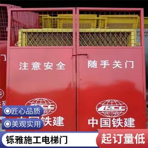 铄雅施工电梯门 建造工程升降机梯防护安全保障用 加固防腐抗压
