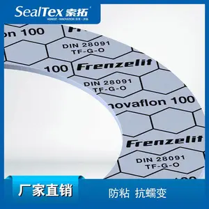 Frenzelit/菲斯利德 novaflon 100 抗蠕变耐酸碱防粘 四氟密封垫