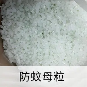 告别蚊虫叮咬远离蚊子困扰祥和伟业防蚊母粒防蚊黑科技长效驱蚊颗粒