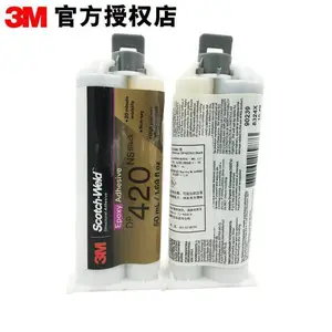 3MDP420NS快速固化高强度增韧型环氧树脂结构胶水