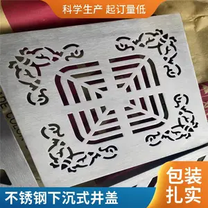 顶镭 方形盖板密封性能好 下沉式 人行道铺装 不锈钢隐形井盖