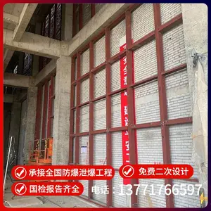 苏州防爆墙 抗爆墙 防爆板 轻质高强 耐火4小时 保温隔热 防潮