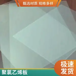 ����PVC���ݰ�������    ����PVC���ݰ��������豸��װ