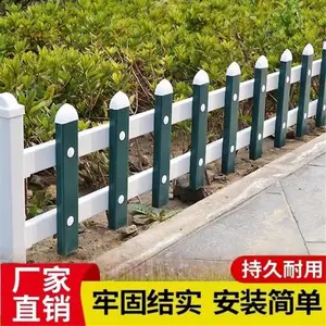 PVC草坪护栏 塑钢绿化带隔离栏杆 学校花坛围栏