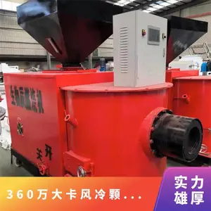 360万大卡风冷颗粒燃烧机生物质能源木颗粒加热机械