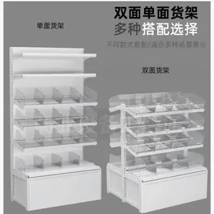 零食货架网红赵一鸣款零食架超市便利店散称散装小食品展示架