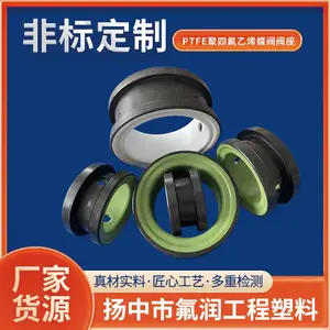 KeystoneF990/F991凯斯通阀座