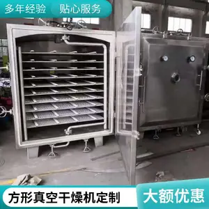 FZG���ξ�̬��ո���� ��ʽ�豸 ���ﵰ�׷۸����豸
