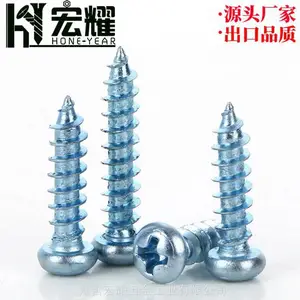 宏耀五金大扁头十字木牙自攻钉规格生产 蓝白锌***高强碳钢干壁钉Drywall Screw