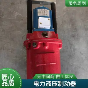 ����Һѹ�ƶ��� YT1-90Z/8 ����900N �г�80mm �ƽ���