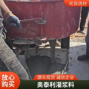 ��������ͨ�ùཬ�ϼӹ̹ཬ��ֱ�� ��̩���ཬ�Ϲ���***