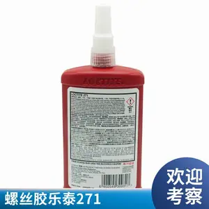 ������̩271��ˮ ���� ��˨���ɼ� loctiteȫϵ���ֻ�