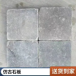仿古青石板 大理石园林古建板材 质地坚硬 适用周期长