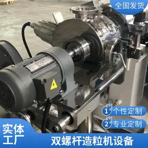 80锥双PVC拉条造粒机 风冷拉条造粒设备 瑞尔机械 质量可靠