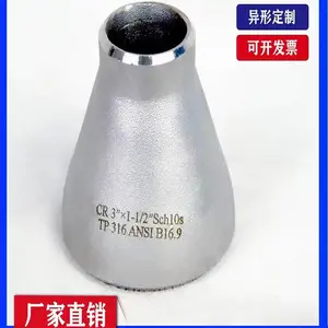 ͬ���쾶��Сͷ ƫ�Ĵ�Сͷ 20# �޷��Сͷ 304����ִ�Сͷ