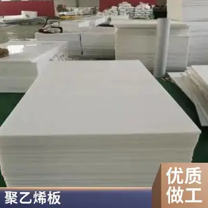 PE�߷���������ϩ��� ��ȼ����������� ��մ������