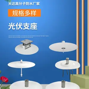 ����TPO/PVC���Թ��֧��