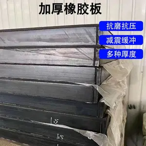 �Ӻ���ĥ�����������𽺰� �����ײ�𽺿鹤ҵ�������