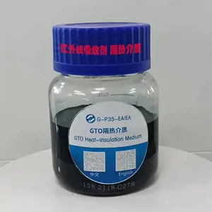 隔热防红外线助剂 油性隔热浆料隔热介质 G-P35