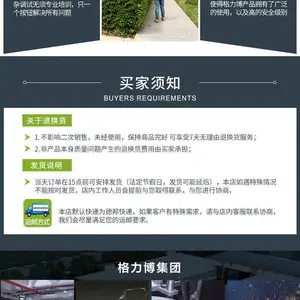 PTF414格力博40V宽带绿篱机杆修 PTF414杆修宽带绿篱机