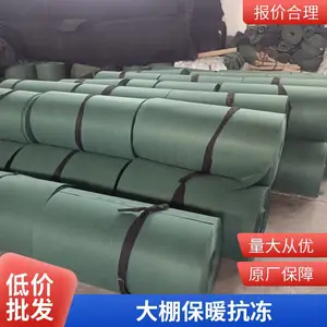 绿色保温包树棉 植物过冬防寒布缠绕简单 厂家直发