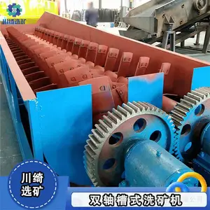 ��ɳ�����ʽϴ��� ʯӢɰʯ������ϴɳ�� С���̿�ʯ���ʯ��ϴ��