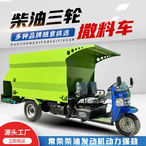 9SL-5���Ϳ��������ϳ� ��ţ��Ͷ�ϻ� ţ��ι�ϳ�