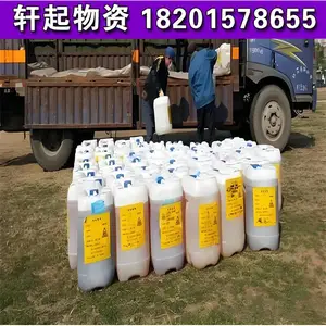 �� �����ڹ��ڻ�ѧ�Լ������� ˾ ʵ���Ҹ��ַ�Һ���� ������ȫ