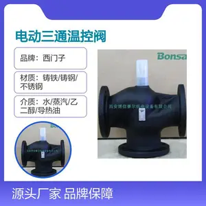 �����ӵ綯���ڷ�VVF42��ͨ��ͨˮ����ī������������DN15-150
