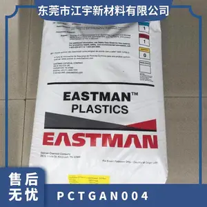 PCTG ������ʿ�� AN004 ע�ܼ� �׼ӹ� ���� �ͳ�� ����Ӧ��