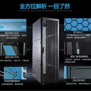 ͼ�ڻ���K38042 800*1000*2000 42U������������ͨ���������Ļ���