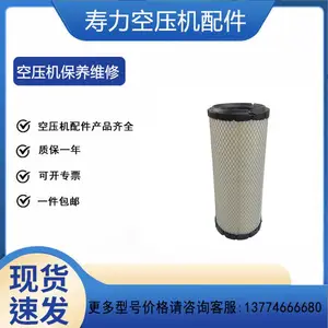 ����Ʒ��049542�¿ط�о�ݸ˿�ѹ��ԭװ���