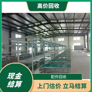 ���շϾɸ��ٵ㽺������ �����չ������ȷ����� ��ҵ����¯